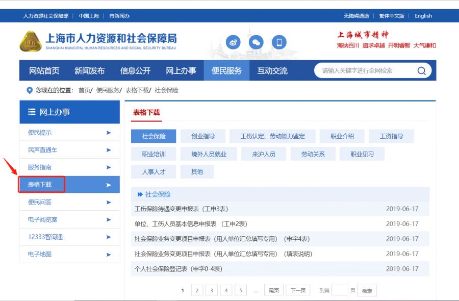 创业担保贷款申请审核结果查询,重庆创业担保贷款怎么申请
