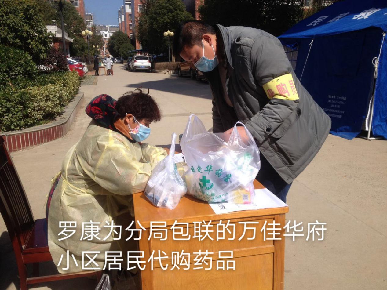 屈家岭防控一线一对“最美夫妻代购员”
