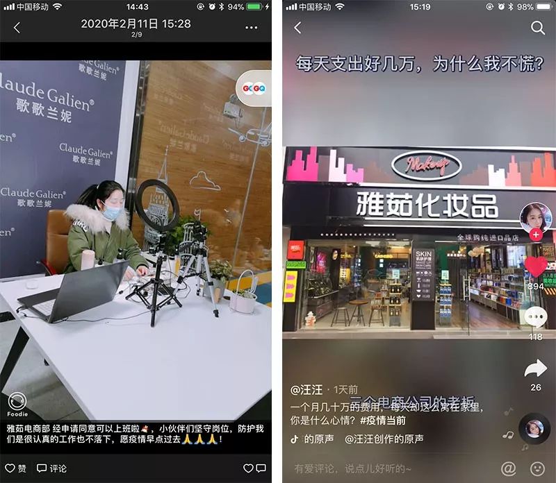人间正道是沧桑创业之路,人间正道是沧桑是反映现实艰难吗