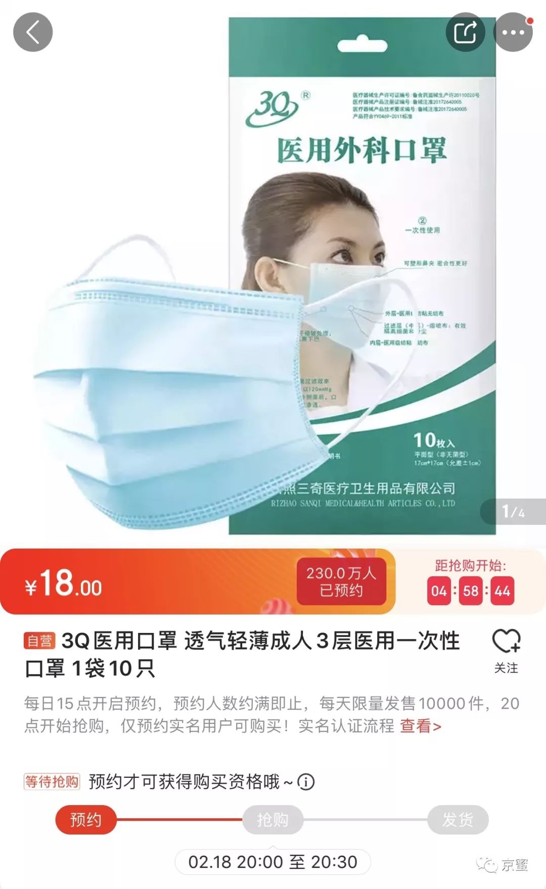 去哪里买口罩最快到,最新买口罩攻略