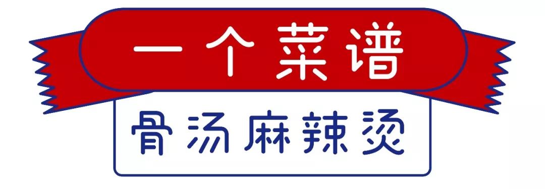 好吃不腻又不上火的关东煮底料,关东煮底料家常做法及配方