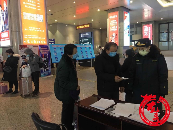 哈站最新出站程序,哈市17号公告