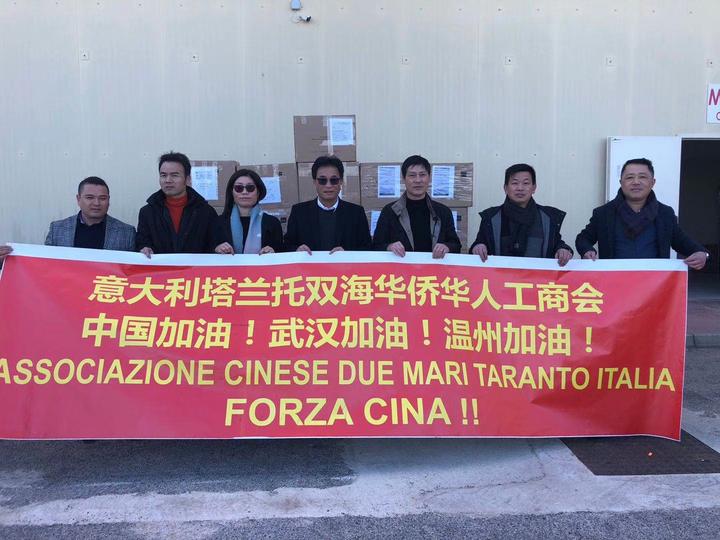 海外乡贤齐心战疫17个国家及地区文成人驰援家乡