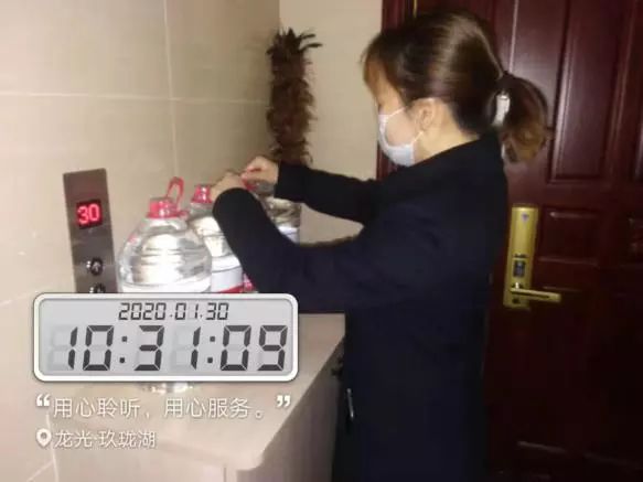 物业为业主提供代购生活用品服务,别人家的物业很贴心