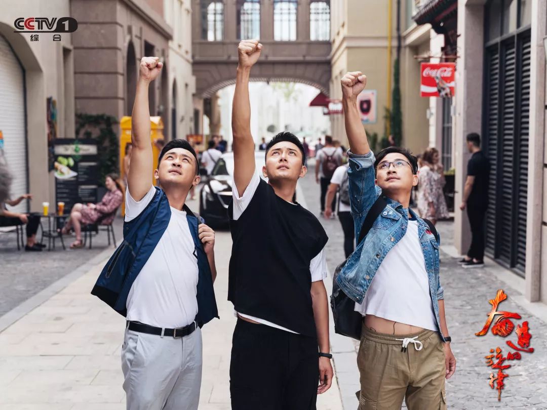 “调频”正能量电视剧《奋进的旋律》正在CCTV-1热播