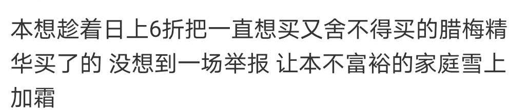 免税店雅诗兰黛眼霜真不真,雅诗兰黛眼霜15ml正品海南免税店