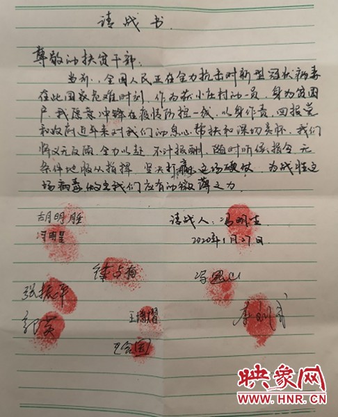 战贫*党**帮我战疫我在前新乡经开区“双赢双胜”底气足