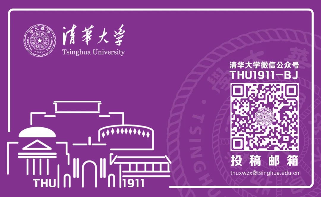 清华免费课程直播,清华课程直播