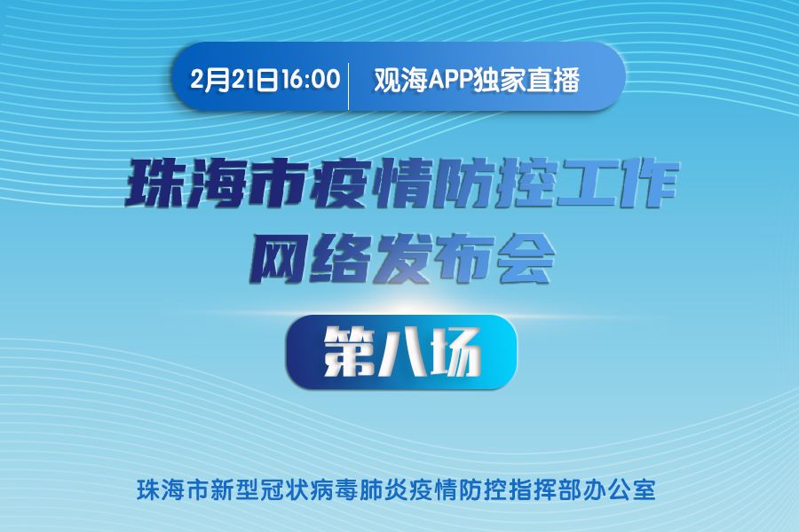 珠海文员招工信息,珠海新媒体运营专业招聘