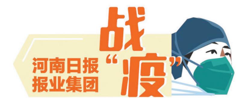 基层抗疫英雄群像图片,抗击疫情先进个人群像