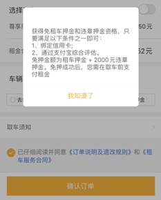 神州租车智能体验车,神州租车返岗