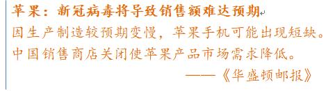 Combat“污名”Fight“疫”