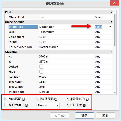 pcb元器件设计图形符号,PCB元器件摆放一定要对称吗