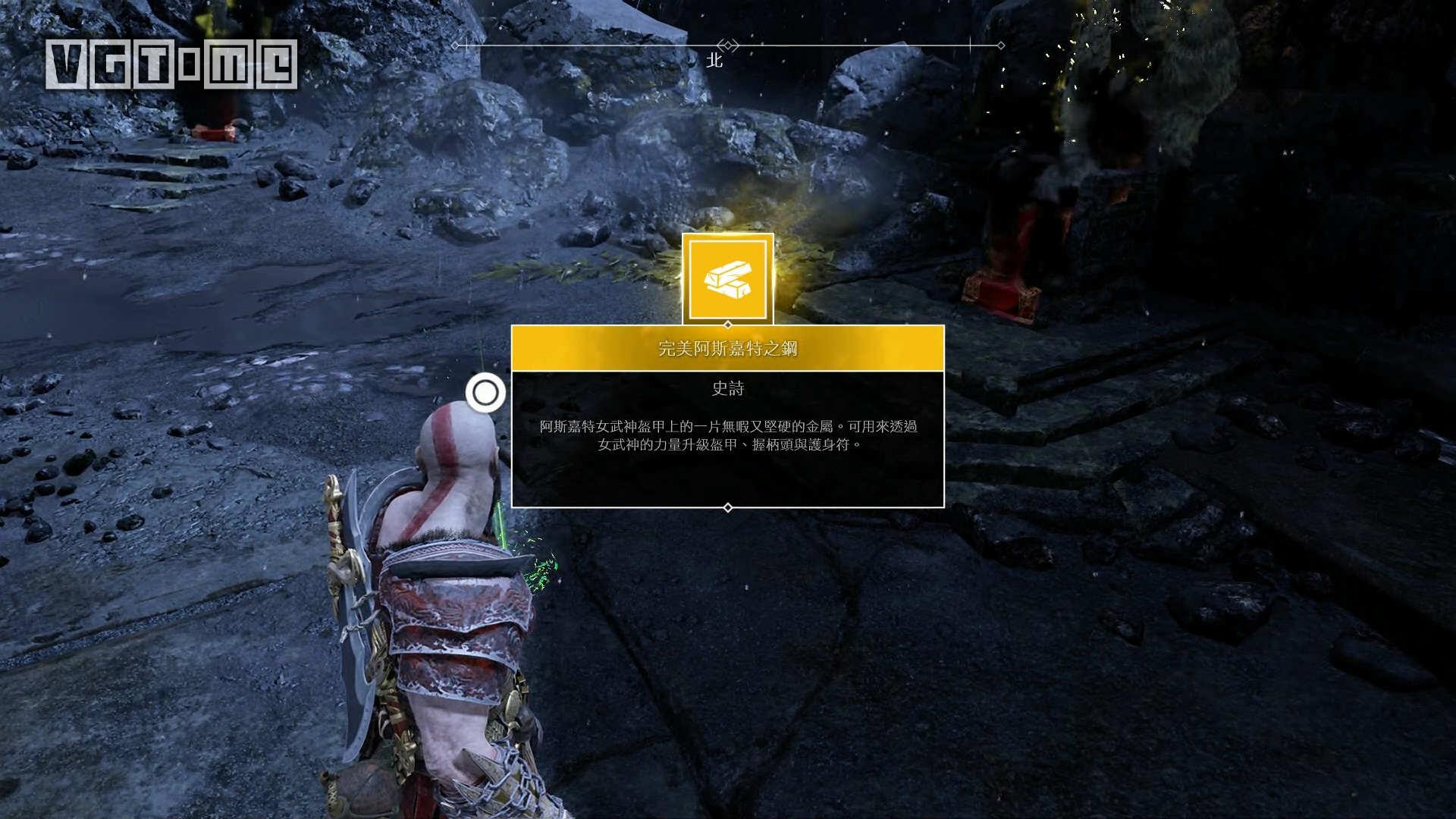 战神女武神位置和奖励,战神女武神支线任务