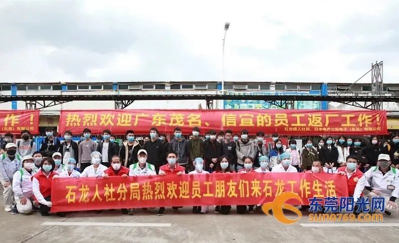 东莞市专车专列,直击各地春运返程现场