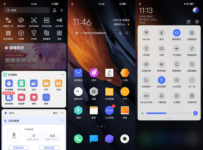 iqoo3怎么才能用得很彻底,iqoo3使用一个月后的性能