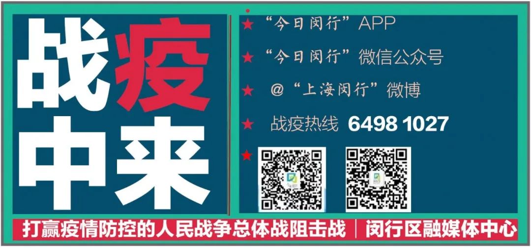 上海复工复产666家公司,上海市政府发布复工企业名单