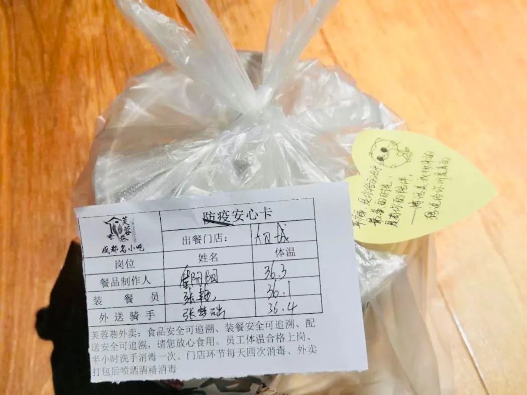 复工了餐饮,复工后成都的餐饮