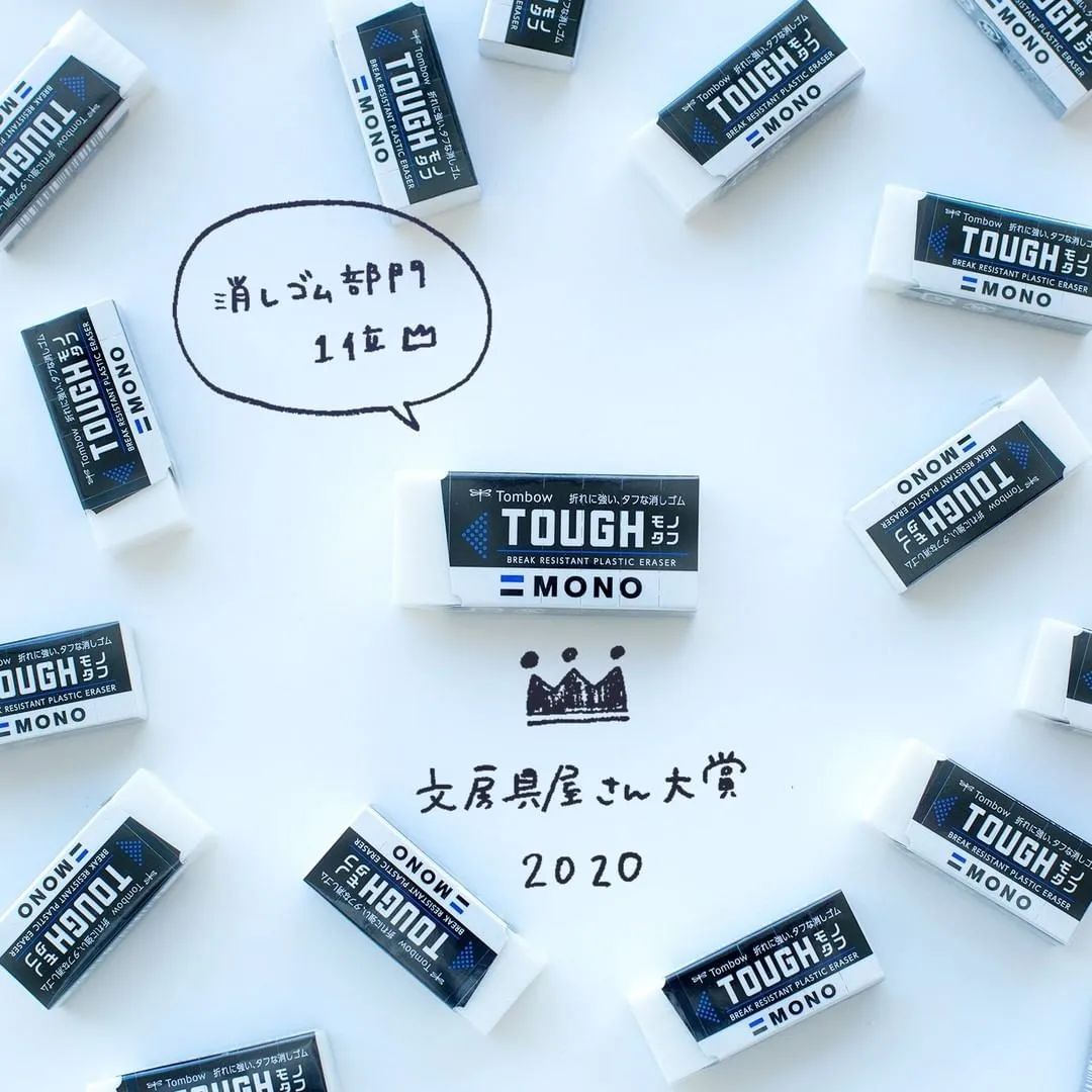 2020日本文具大赏出炉,2023日本文具大赏揭秘