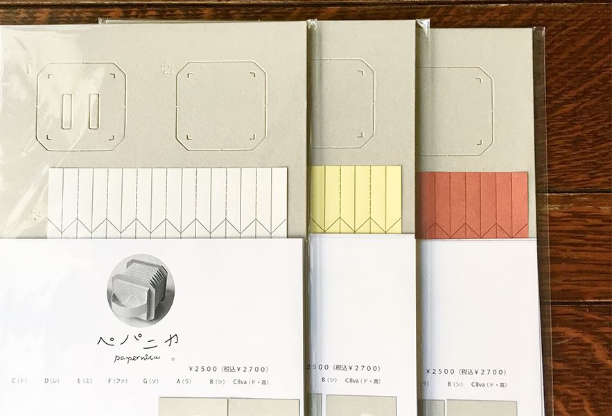 2020日本文具大赏出炉,2023日本文具大赏揭秘