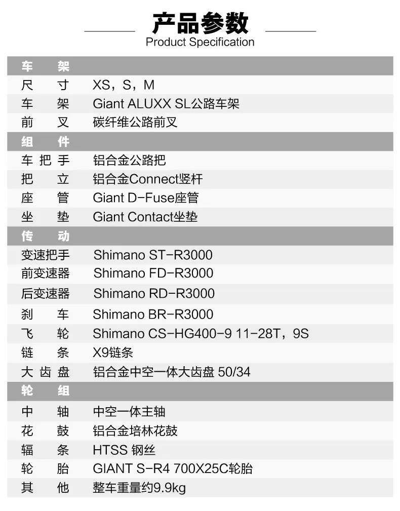 铝合金公路车还值得买吗,公路车买顶级铝还是入门碳