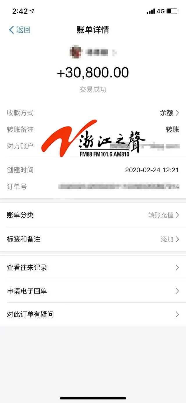 紧急提醒！事发杭州、宁波多地，网购时要小心，浙江人速看