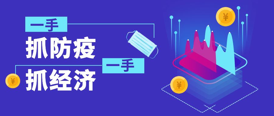 镇江出台八项政策举措关爱赴湖北医务人员