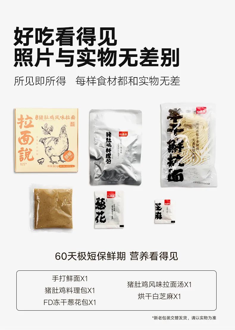 亲测送外卖,亲测外卖