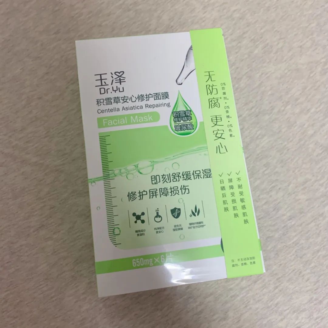 二月开箱记|宅在家的快乐就是收快递