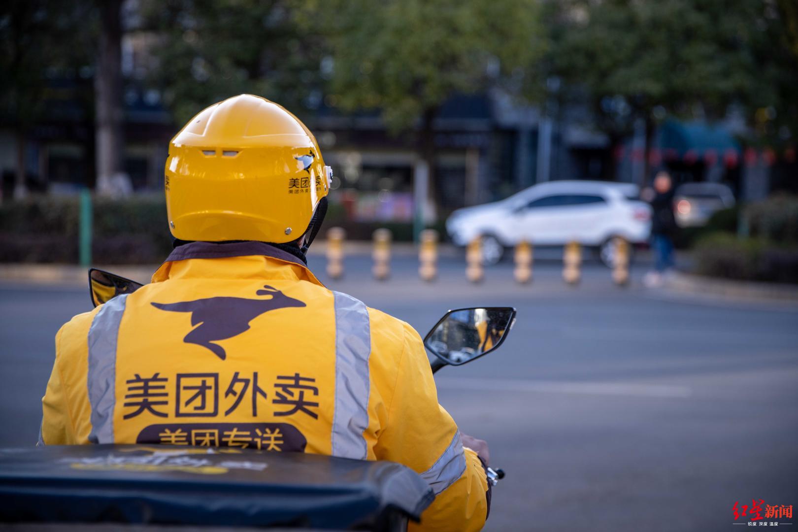 闪送小哥走线下送三单,闪送外卖小哥完整视频