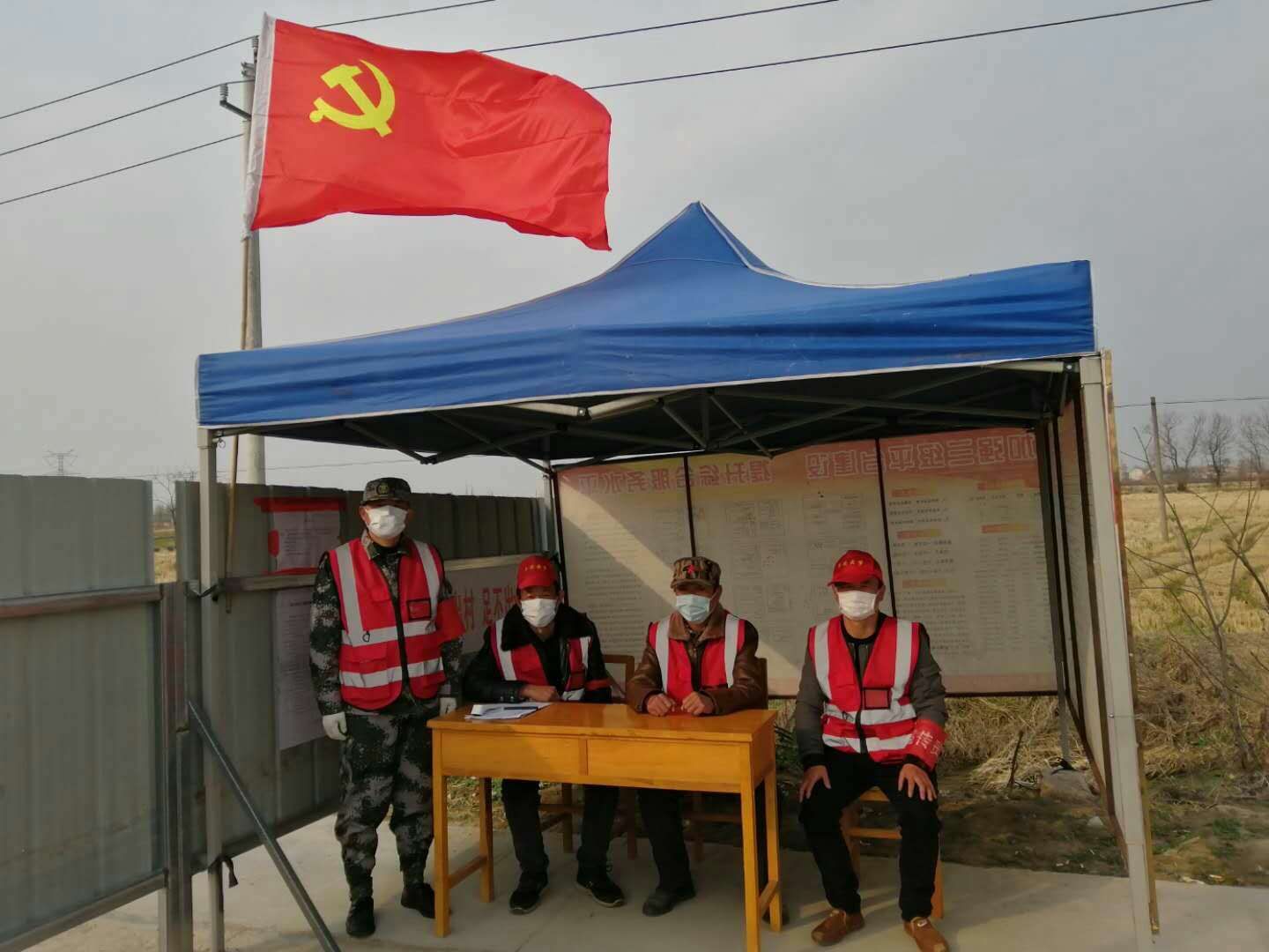 守护无疫,无疫家园