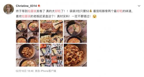 宅家n多天，就靠这一碗“感冒灵味“的拉面说“续命”啊