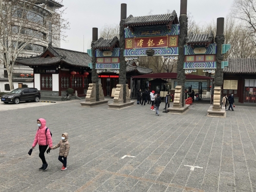 济南疫情期间公园对外开放,济南湿地公园疫情开放了吗