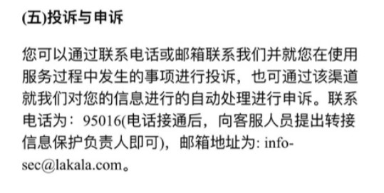 零壹app怎么样,零壹金融贷款