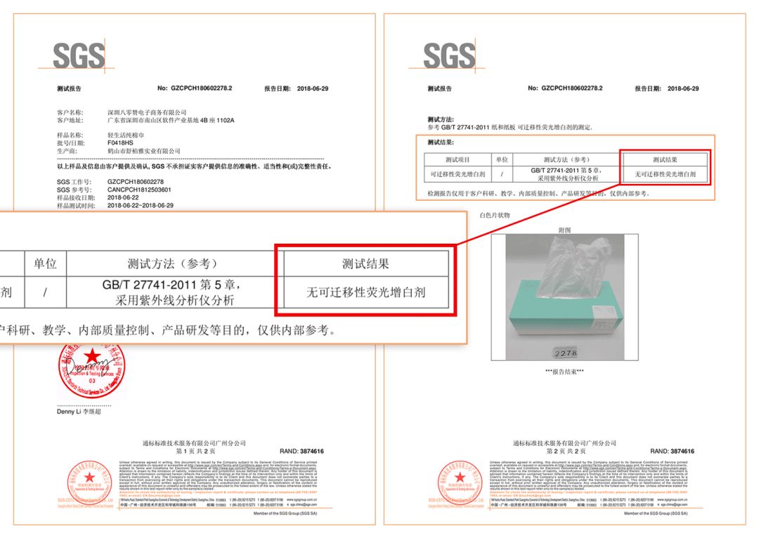 洗脸巾中的爱马仕，长得好看的人都用洗脸巾擦脸了