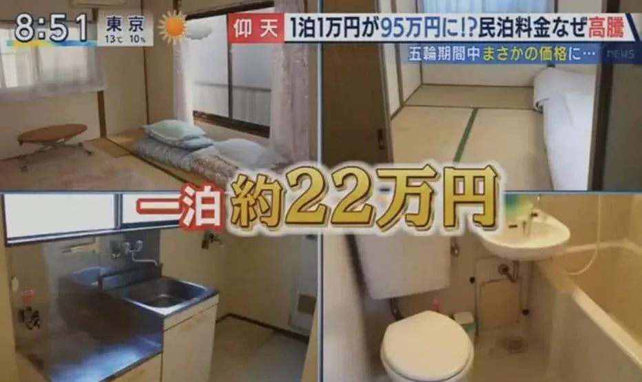 东京奥运会削减成本,东京奥运会废除项目