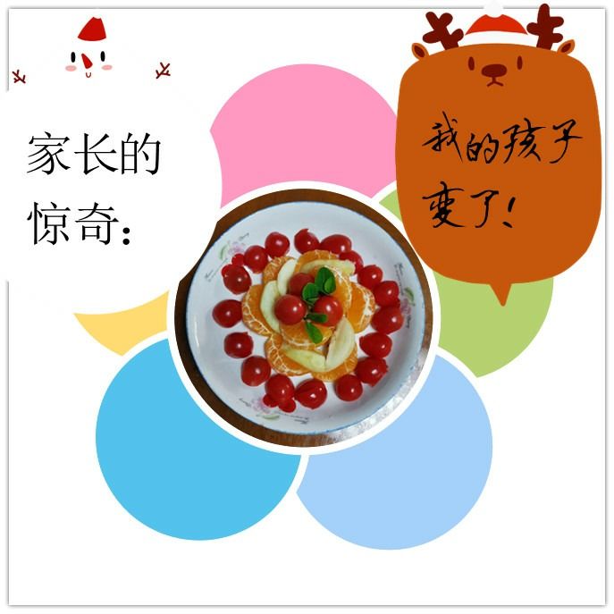 “拼”出团结，“秀”出才艺！滨海县坎南小学那些居家日子