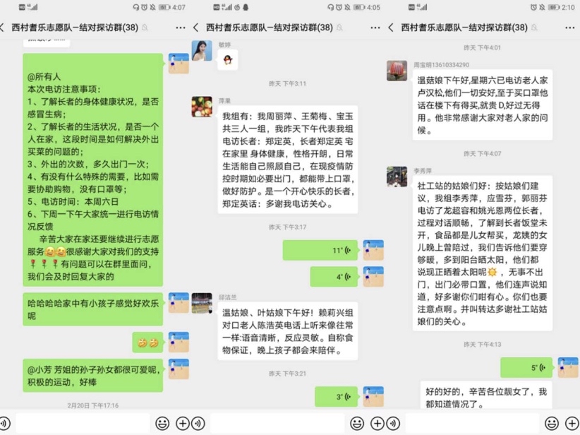 特殊困难群众关爱救助活动,特殊困难群体关爱帮扶工作的意见