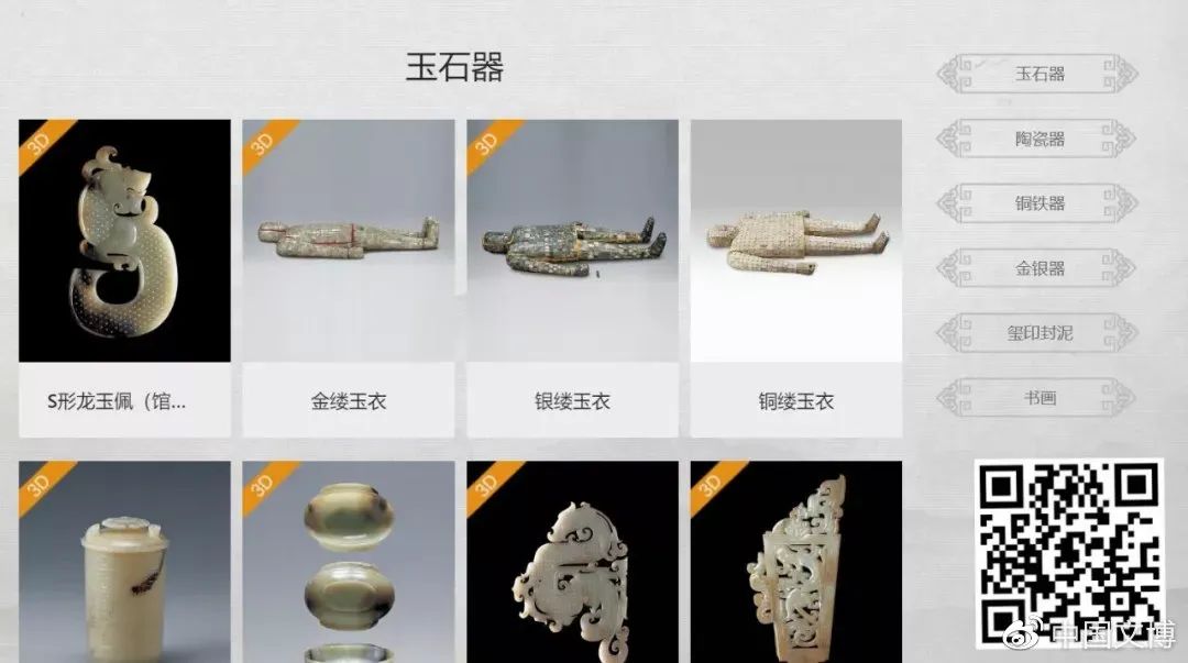 国家博物馆在线云游指南,国家博物馆最佳参观攻略路线