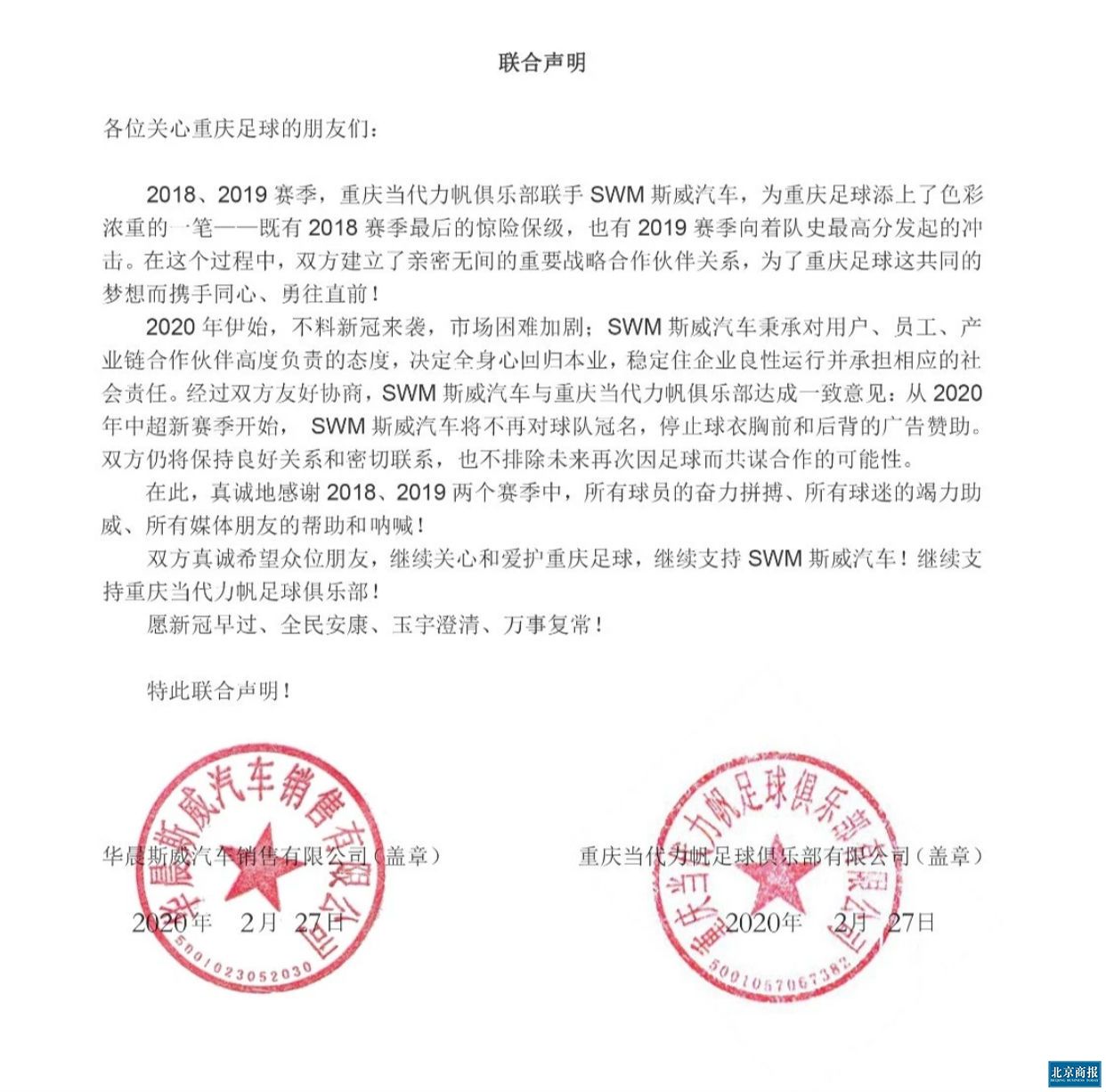 鍔涘竼姹借溅閫犺溅鐞嗗康,鍔涘竼姹借溅閫犺溅鍘嗗彶