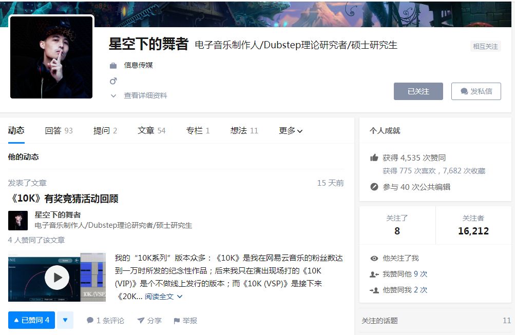 XINGKONG官方介绍（2020年6月19日更新）