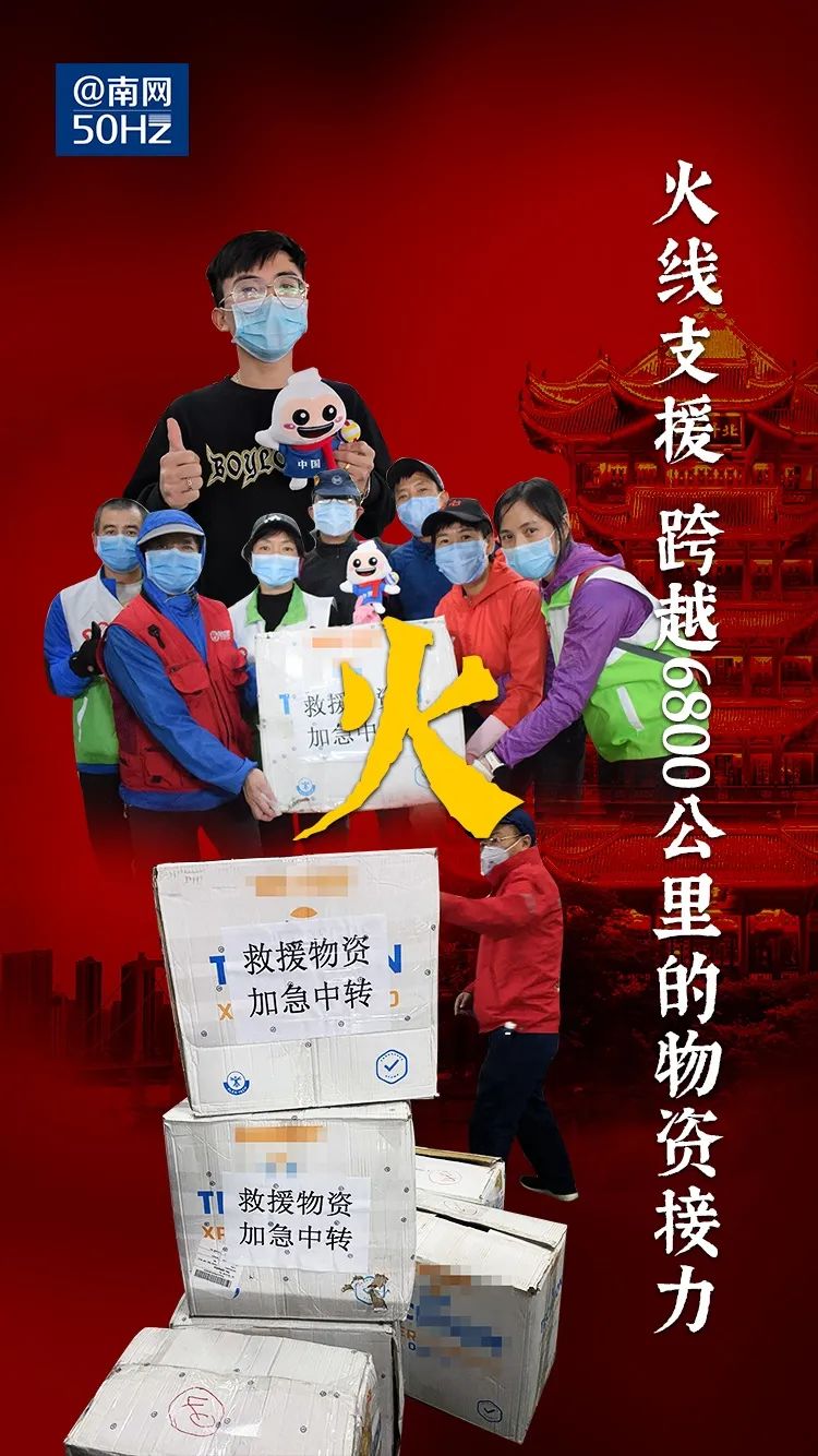 我们南网人：有一分热，发一分光