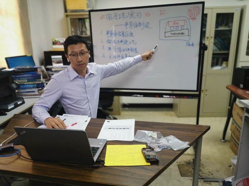 网课上出了大片的感觉哈工大（深圳）同学给云端课打了高分