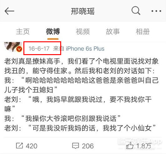 网红情侣分手互曝,网红情侣分手互撕对方