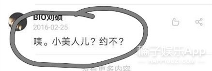 网红情侣分手互曝,网红情侣分手互撕对方