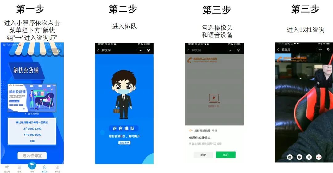 2021年高新区人才招聘会,2024高新区招聘会