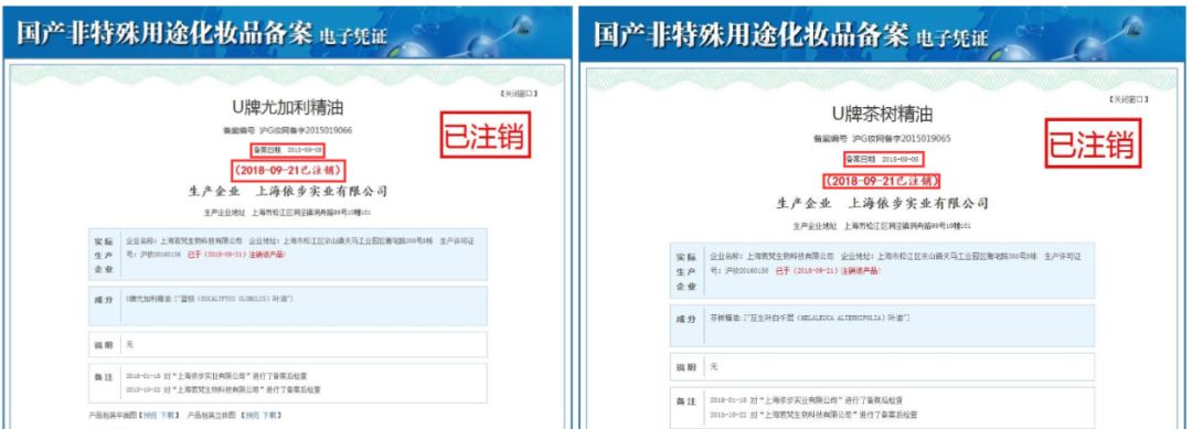 精油可以阻挡艾滋病病毒吗,精油可以隔离病毒吗