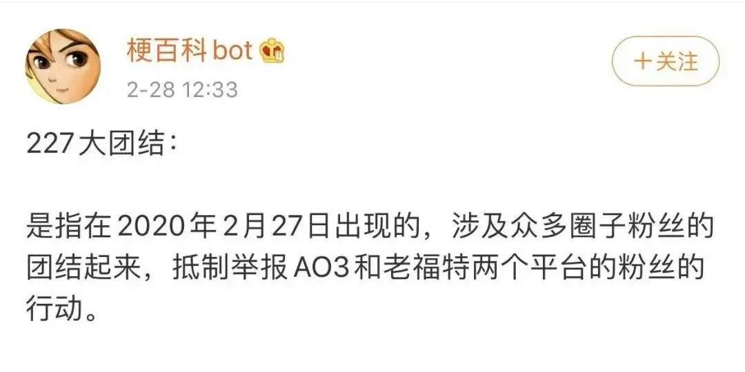 同人圈为什么会被鄙视,同人为什么很邪乎