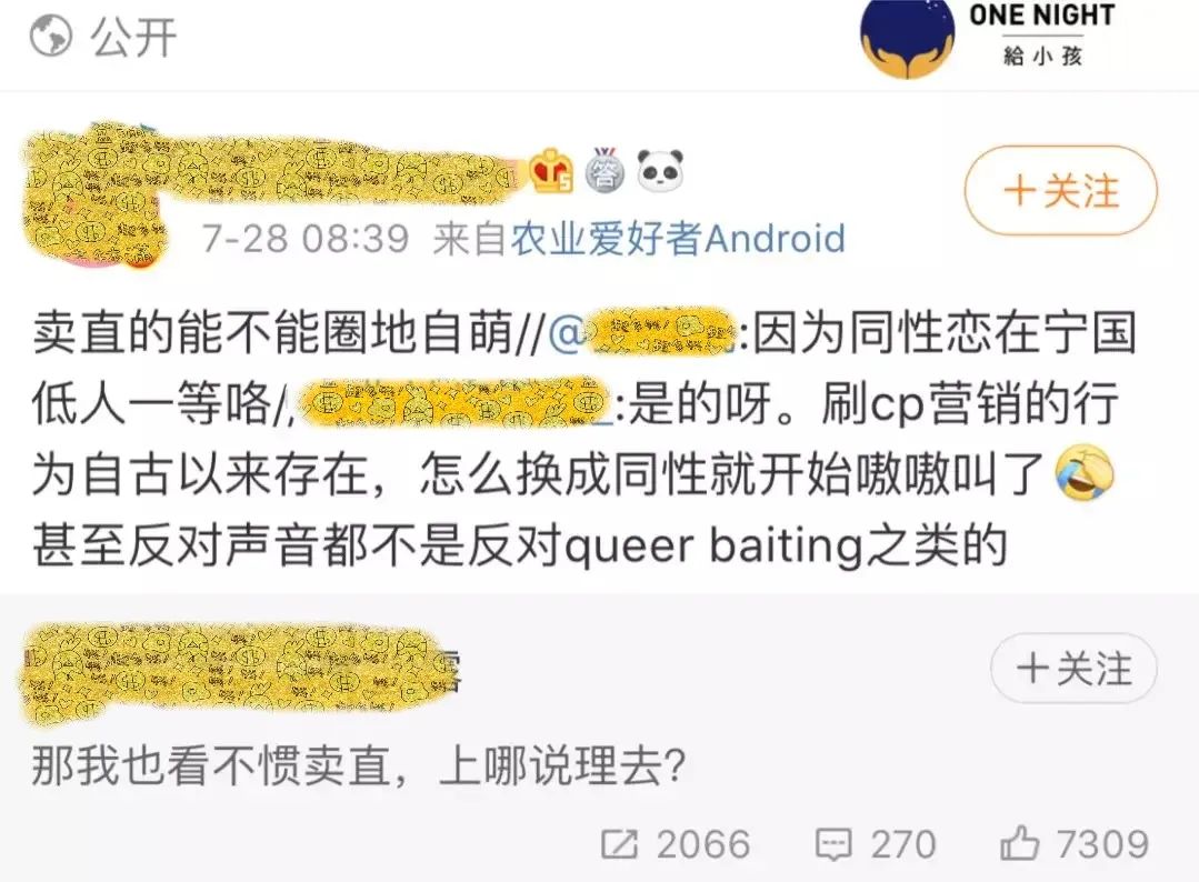 同人圈为什么会被鄙视,同人为什么很邪乎