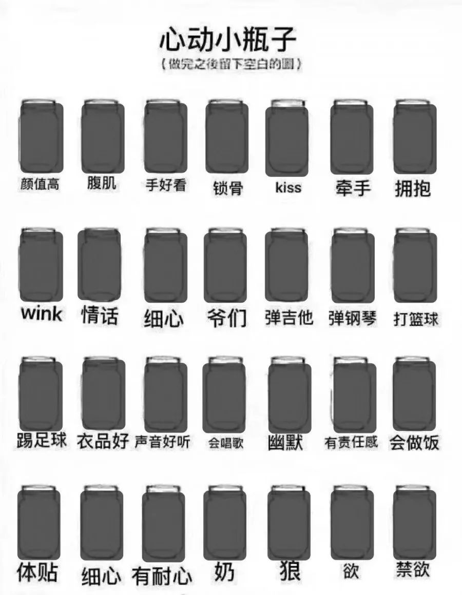 速进！扬州人的小瓶子来啦！涂着涂着就饿了